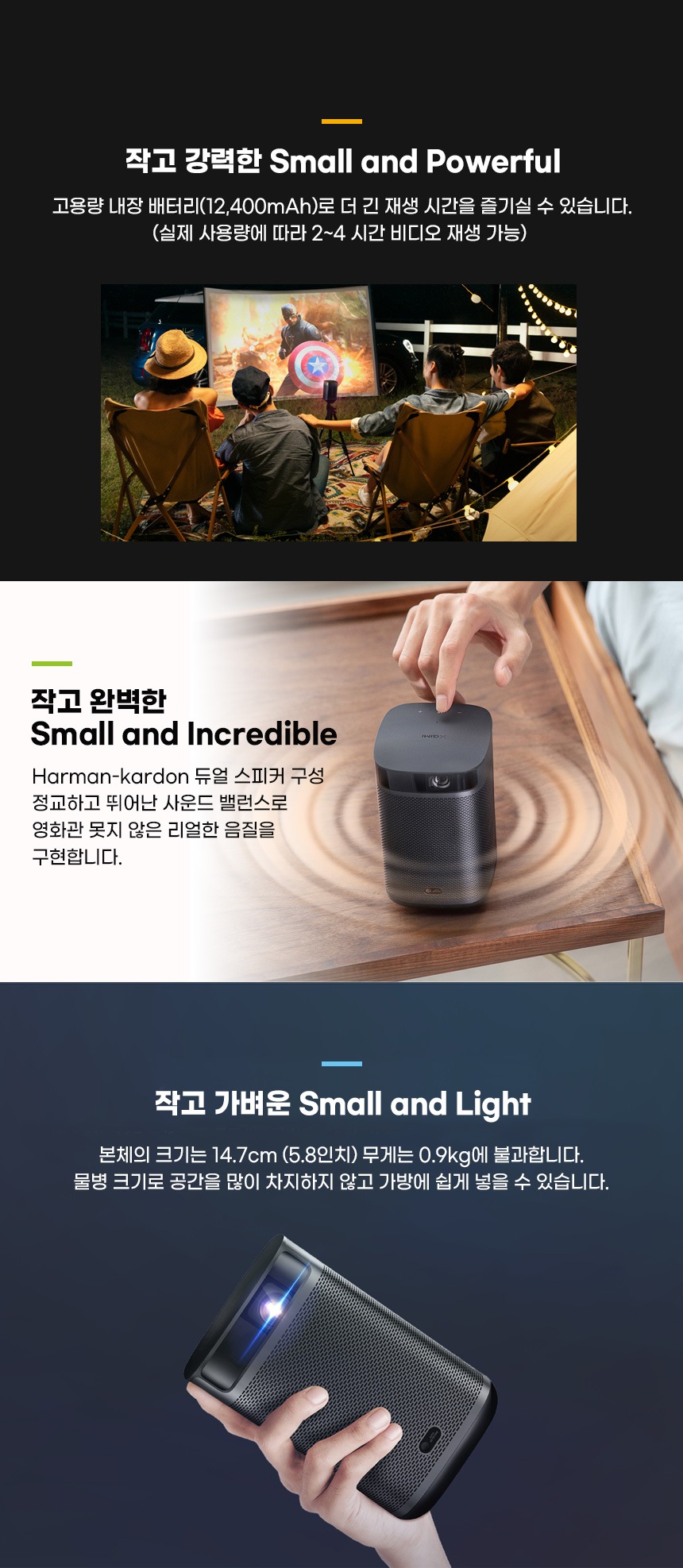 상품의 상세 설명 이미지