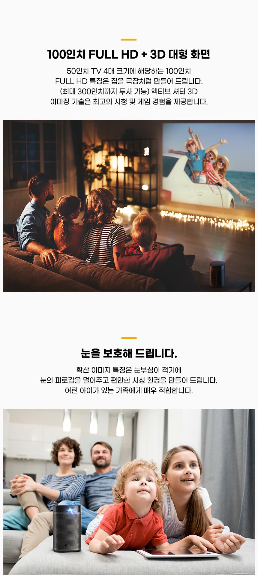 상품의 상세 설명 이미지