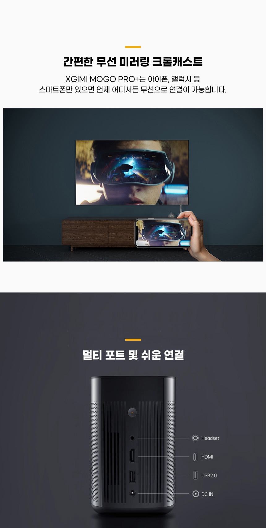상품의 상세 설명 이미지