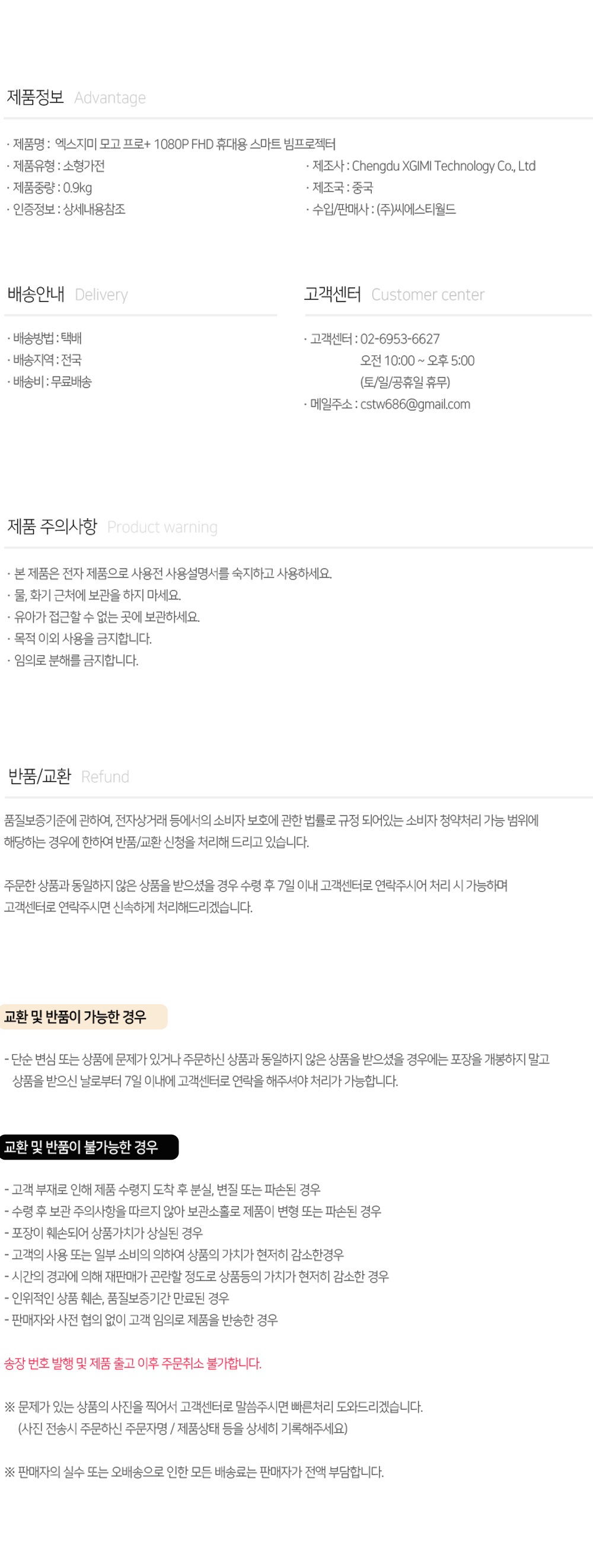 상품의 상세 설명 이미지