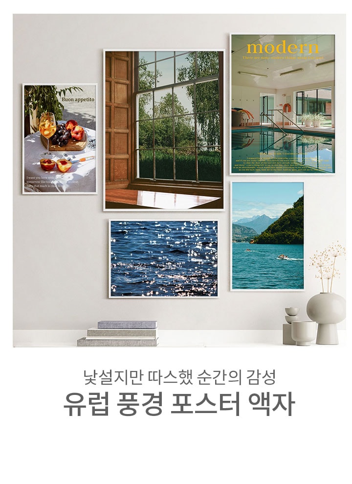 상품의 상세 설명 이미지