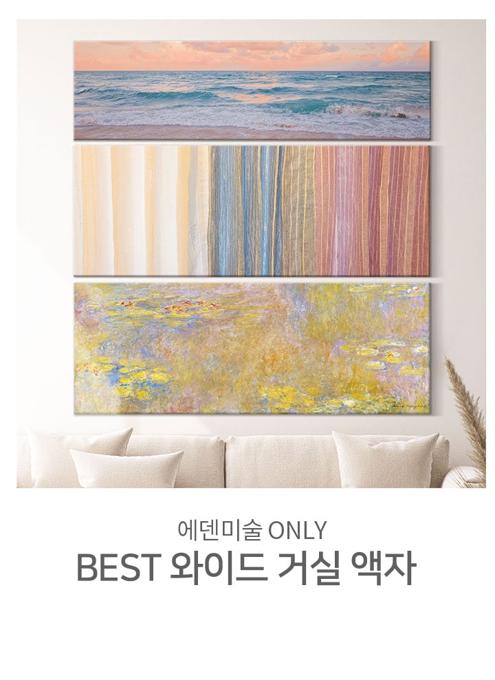 상품의 상세 설명 이미지