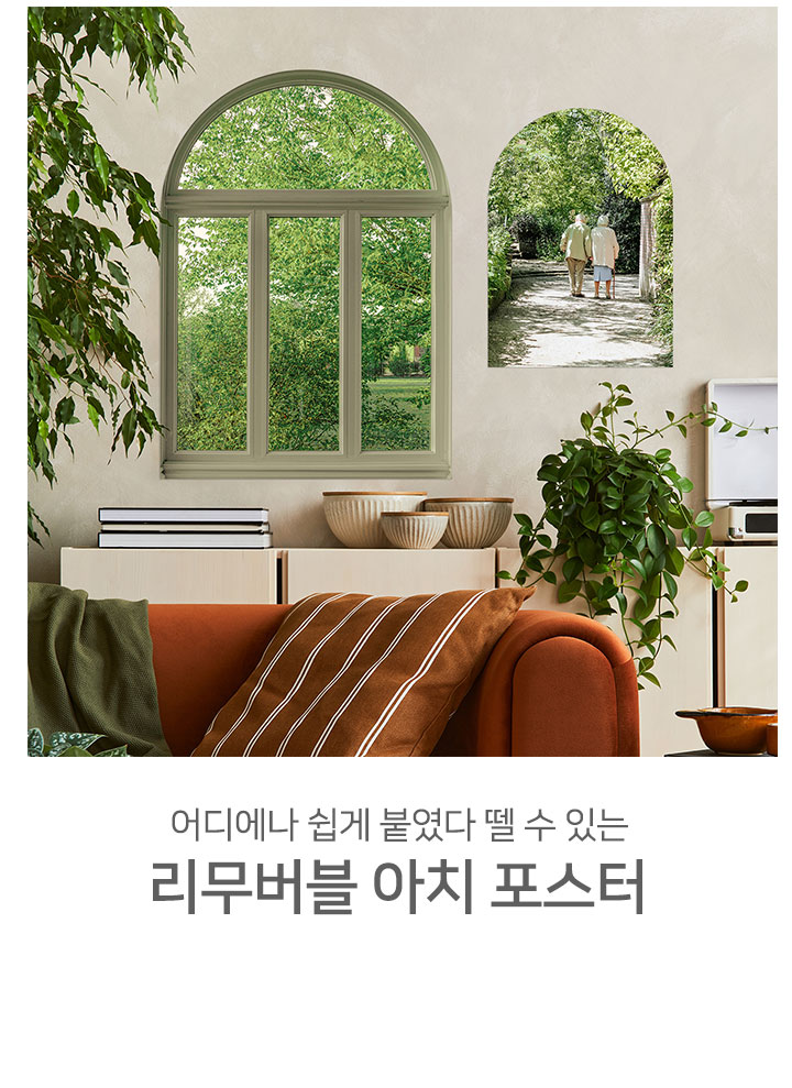 상품의 상세 설명 이미지