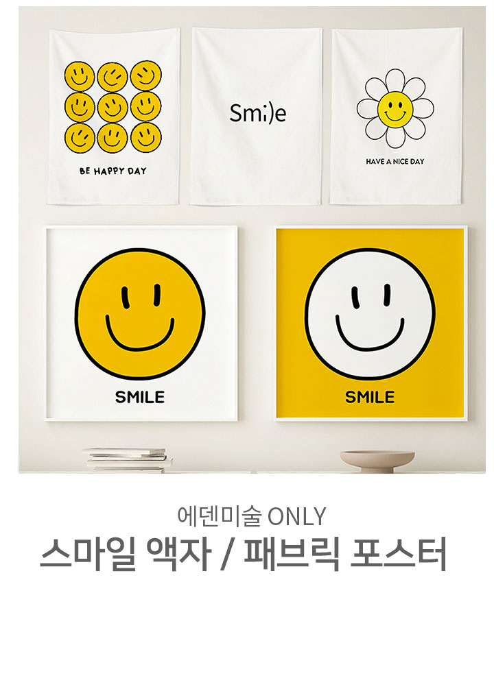 상품의 상세 설명 이미지