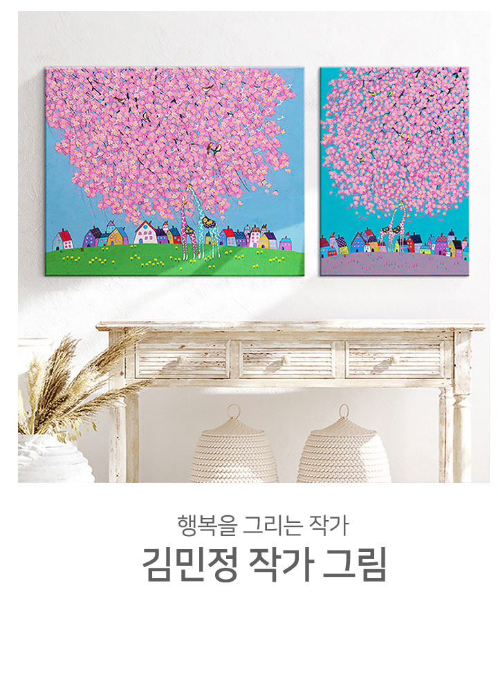 상품의 상세 설명 이미지