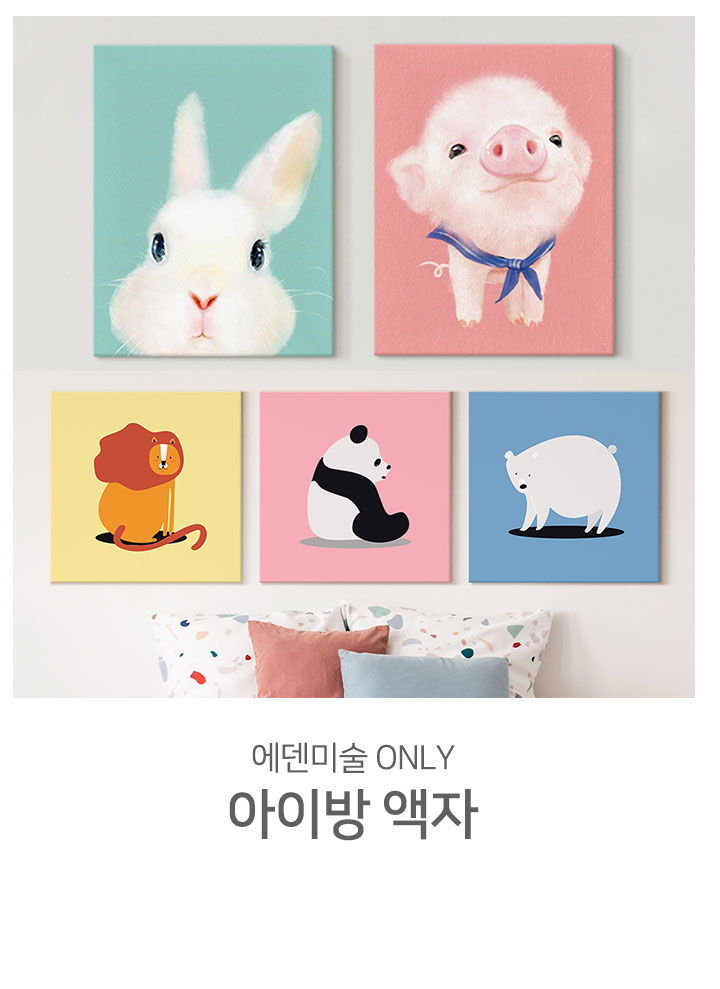 상품의 상세 설명 이미지