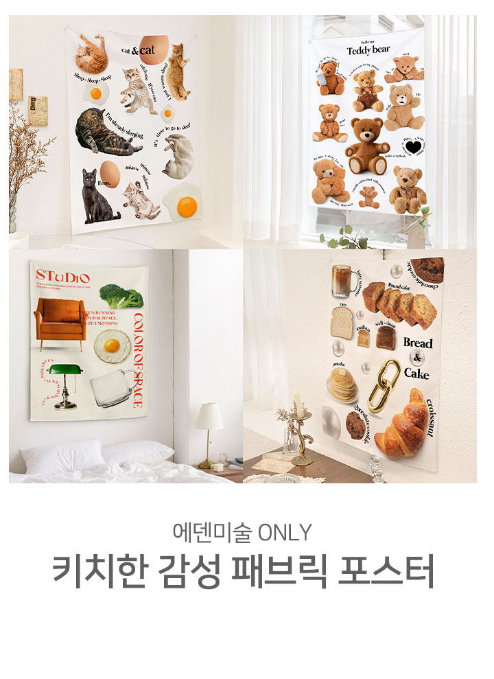 상품의 상세 설명 이미지