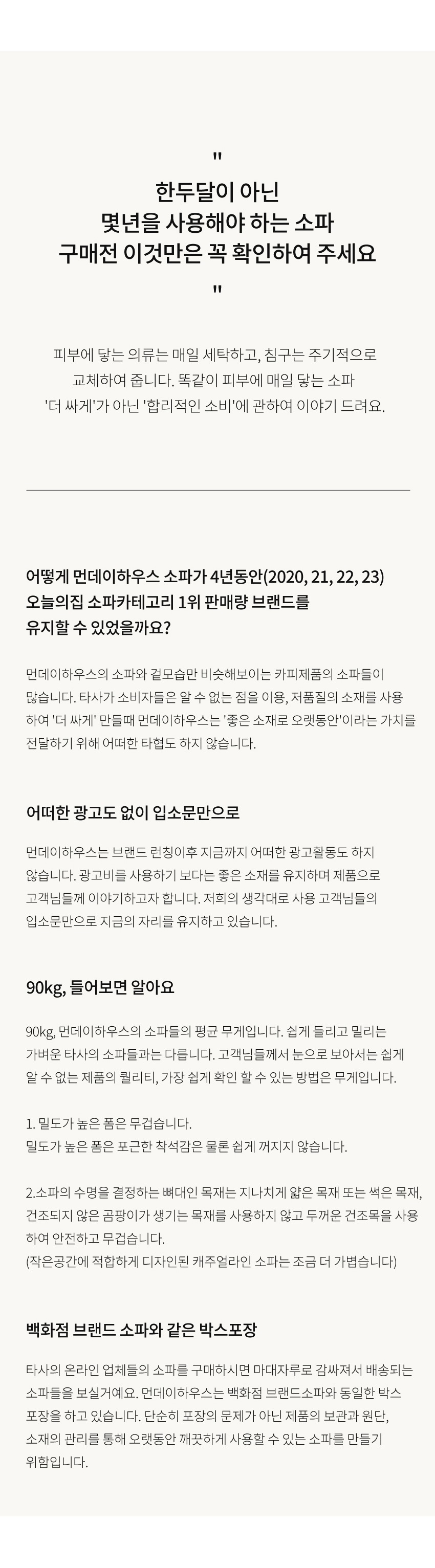 상품의 상세 설명 이미지