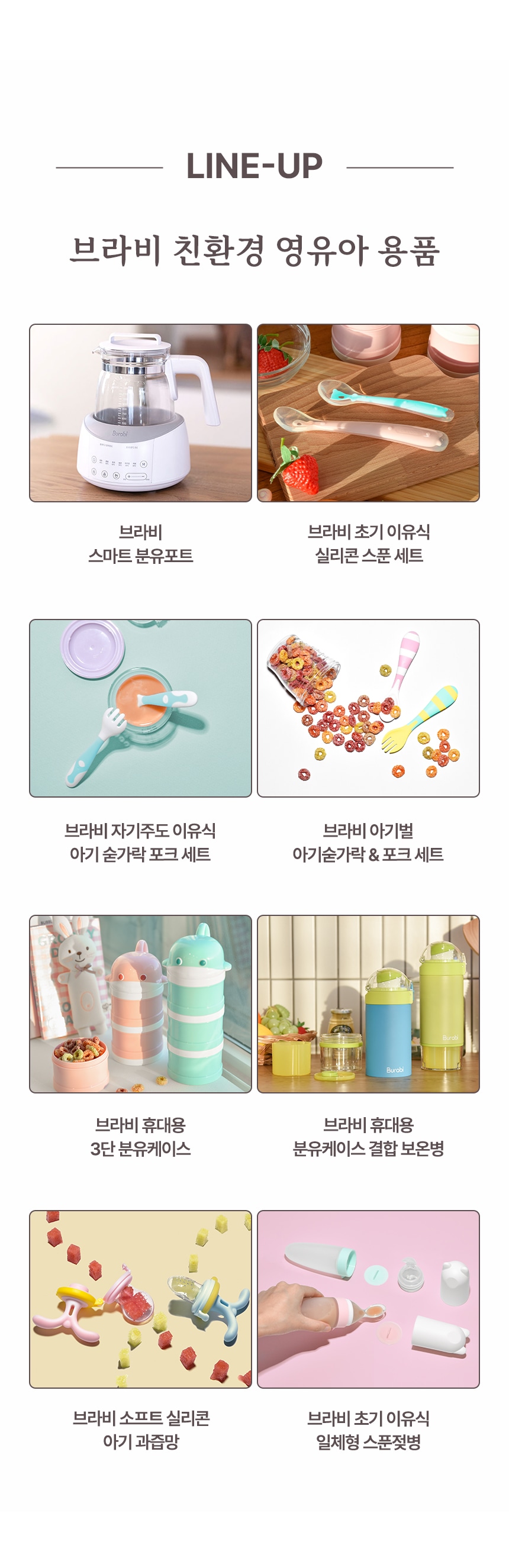 상품의 상세 설명 이미지