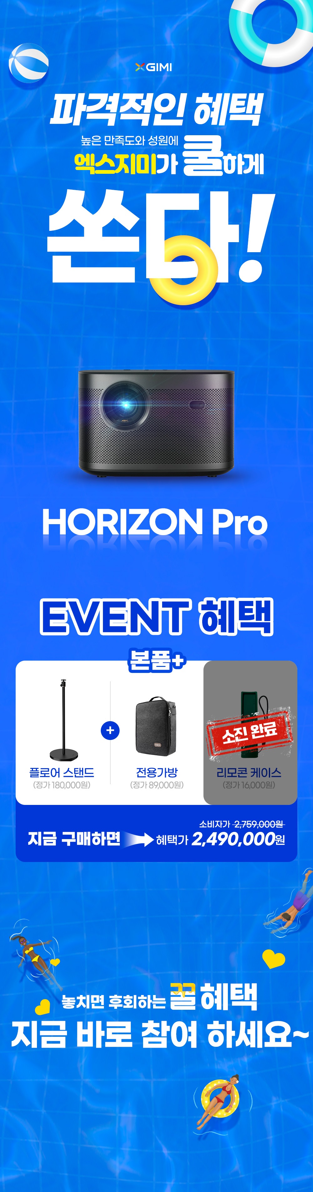 상품의 상세 설명 이미지