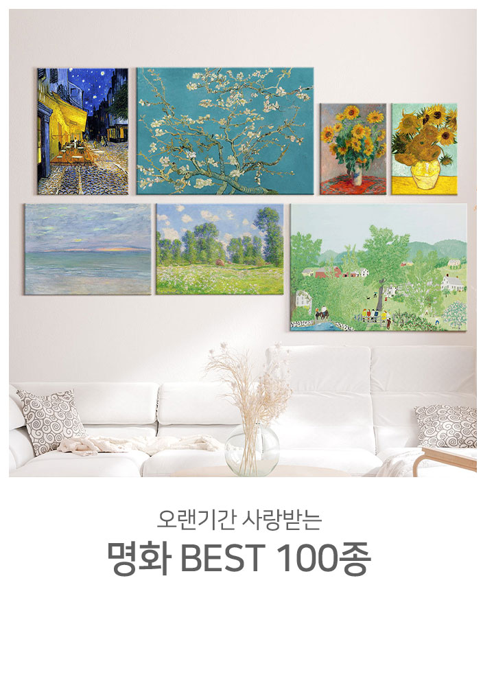 상품의 상세 설명 이미지