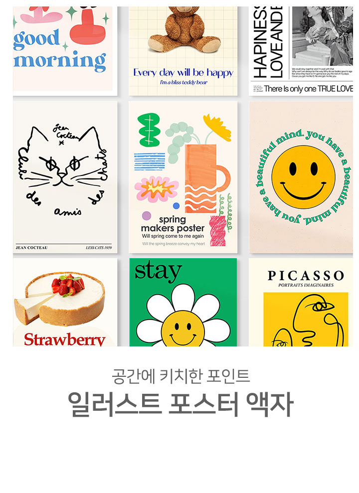 상품의 상세 설명 이미지