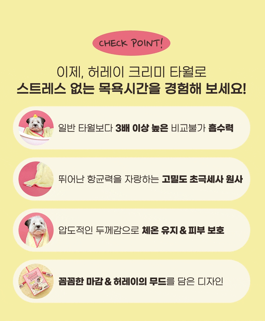 상품의 상세 설명 이미지
