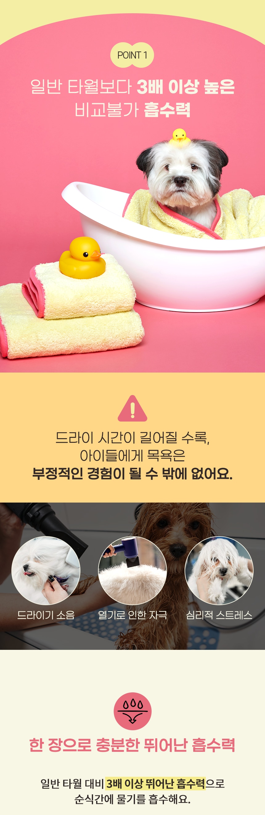 상품의 상세 설명 이미지