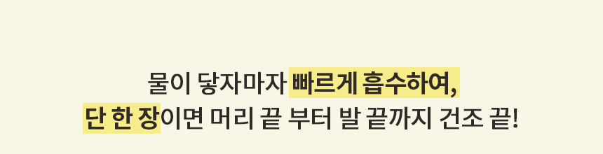 상품의 상세 설명 이미지