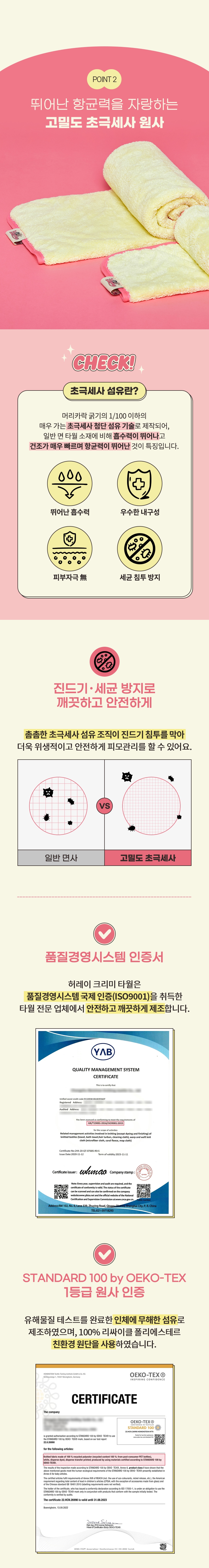 상품의 상세 설명 이미지
