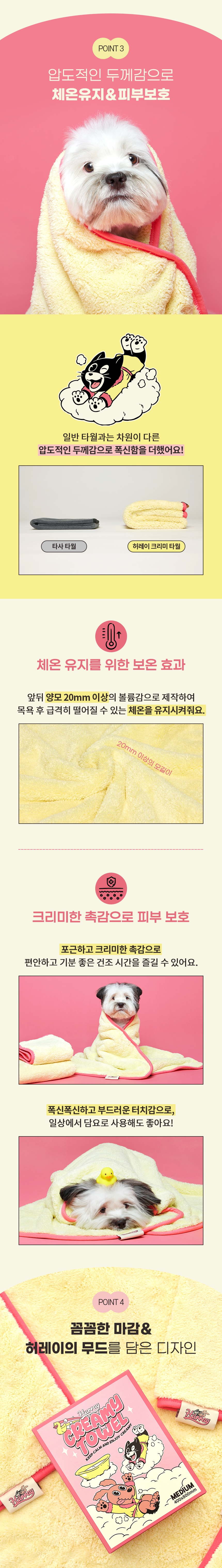 상품의 상세 설명 이미지