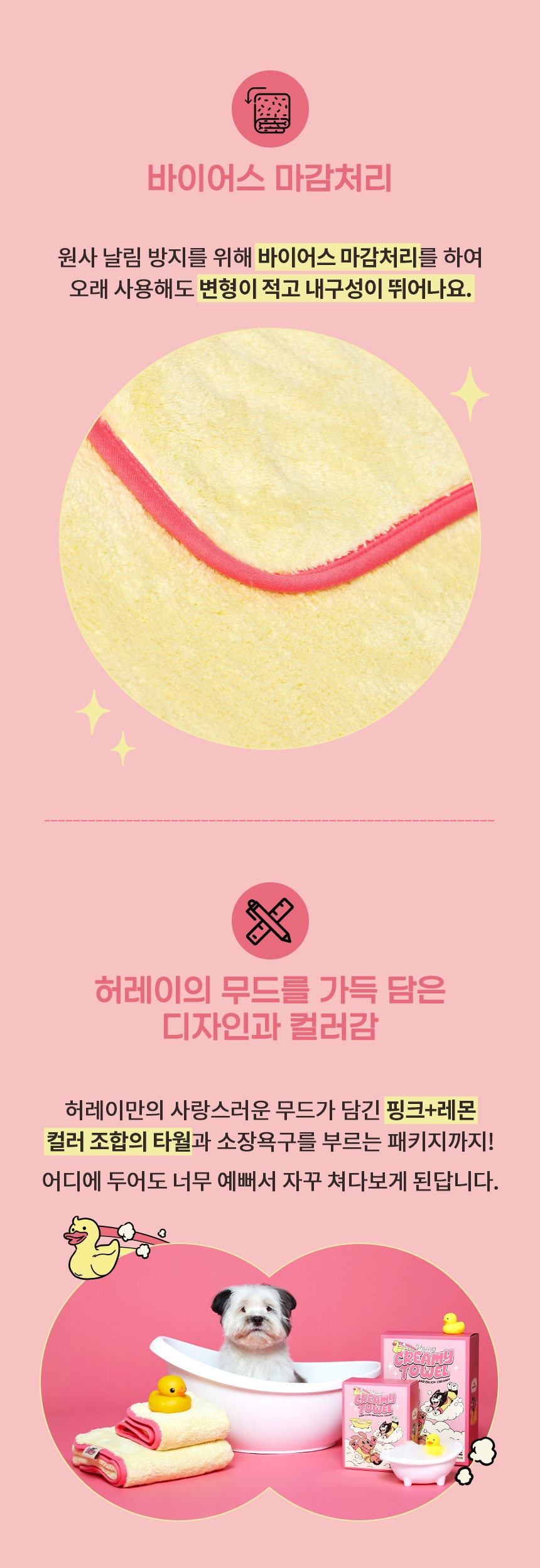 상품의 상세 설명 이미지