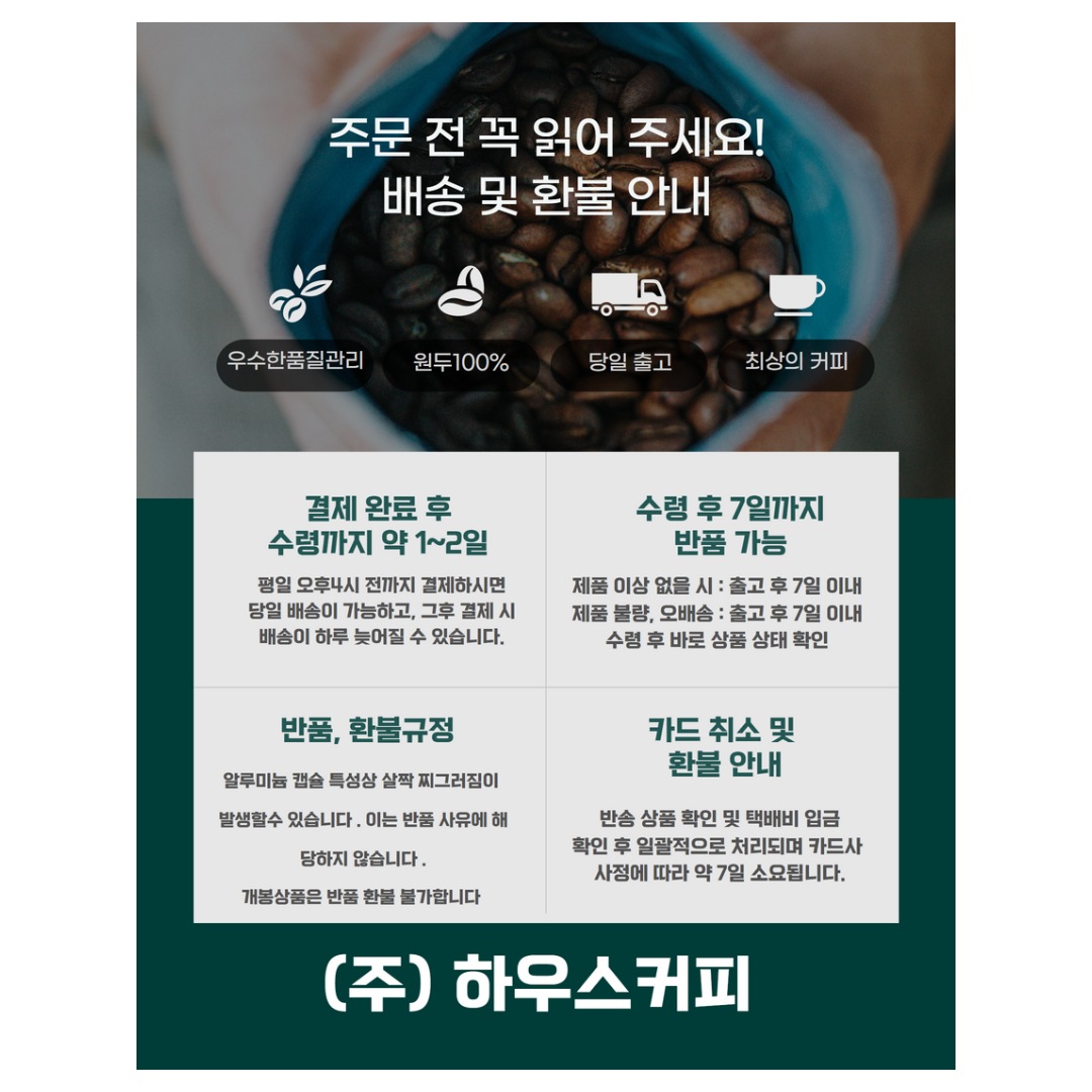 커피원두 > 원두250g 일리 클라시코 | 오늘의집 쇼핑