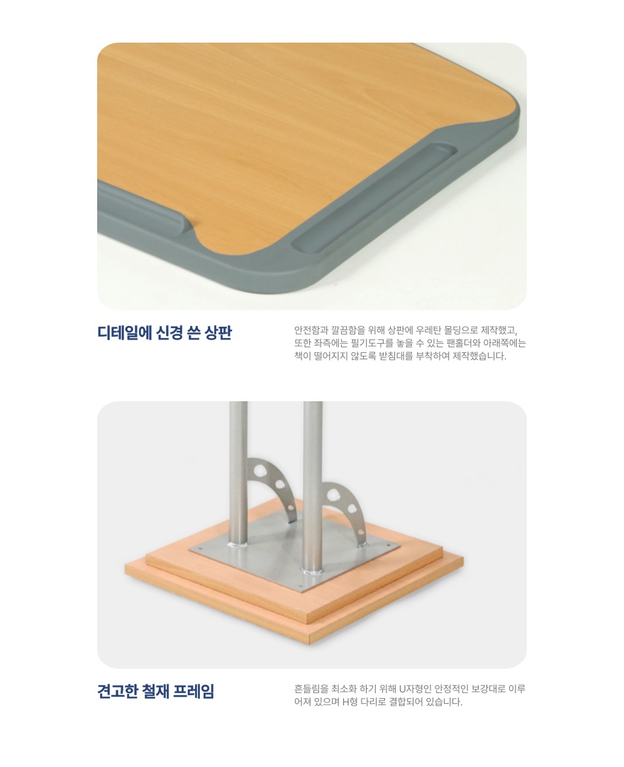책상 > HSS우레탄신형강의대 이동식 스탠드 강의대 연설대 데스크 높이조절책상 스탠딩 테이블 강연대 | 오늘의집 쇼핑