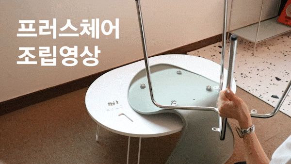 프러스체어 크롬 플라스틱 인테리어 식탁의자 (5color) 상세 이미지 14