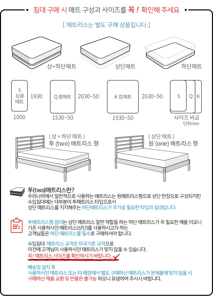 침대+매트리스 > 엔틱수입가구 화이트 원목 2046 퀸침대프레임 하단매트리스 포함상품 | 오늘의집 쇼핑