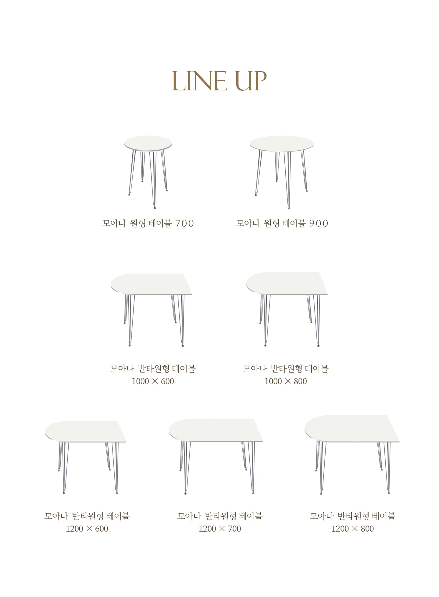 모아나 미드센츄리모던 실버엣지 화이트 식탁 반타원 테이블 1000 상세 이미지 20