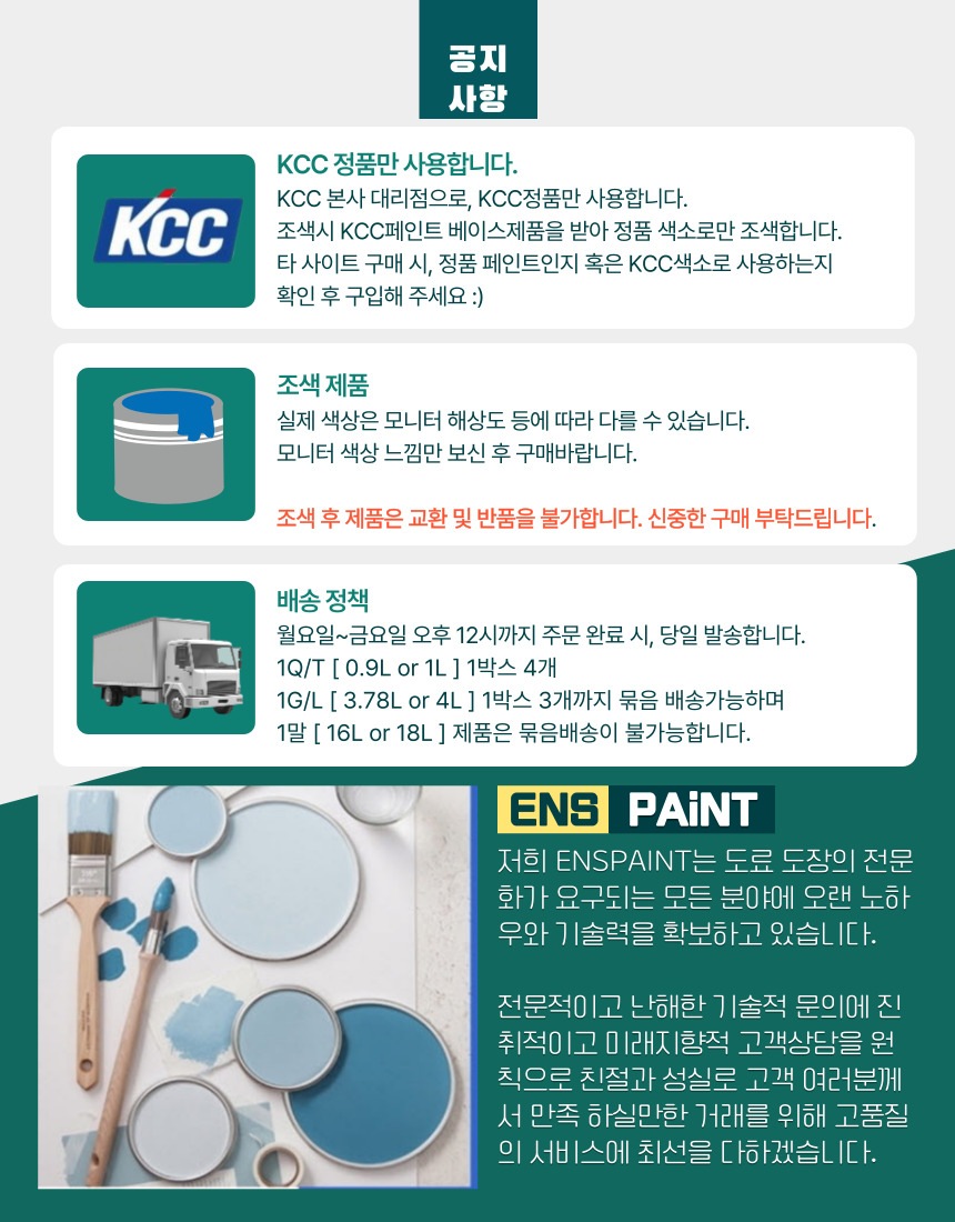 페인트보조제 > 어디나 젯소 0.5L 친환경 프라이머 | 오늘의집 쇼핑