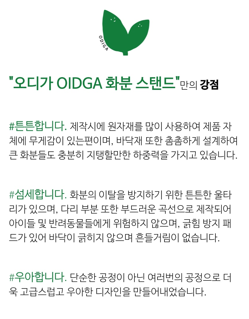 화병·화분 > 화분 스탠드 철제 정리대 받침대 선반 거치대 진열대 다이 거실 베란다 인테리어 2단 | 오늘의집 쇼핑