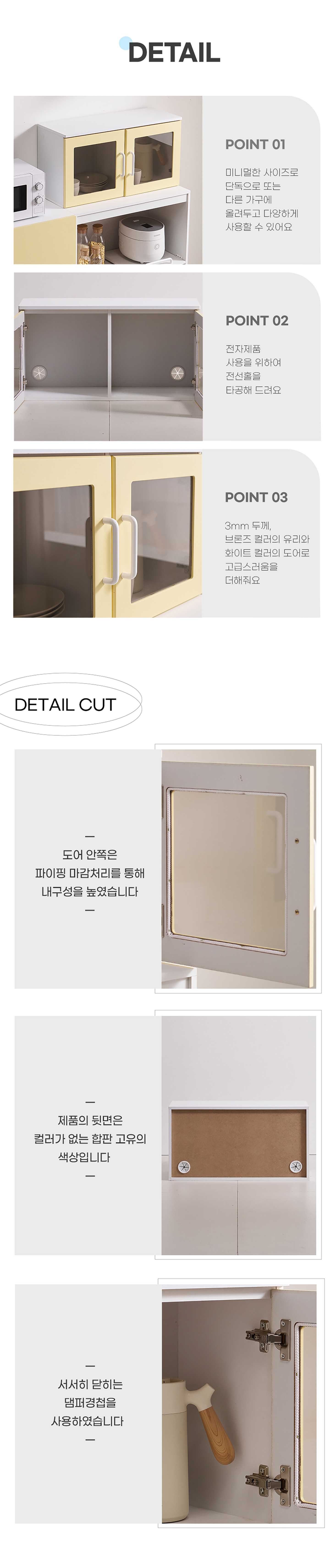 수납장 > 파인 800 1단 양문 도어 수납장 2colors | 오늘의집 쇼핑