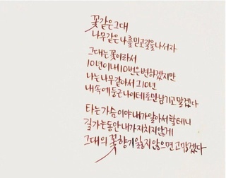 꼬밍구님의 공간에 오신 것을 환영합니다.