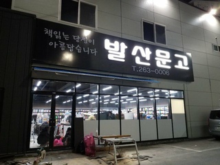마미♡2님의 공간에 오신 것을 환영합니다.