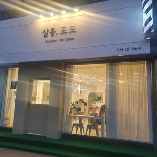 도도0223님의 공간에 오신 것을 환영합니다.