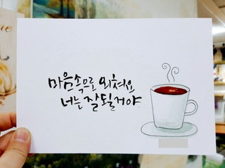 박숙경20님의 공간에 오신 것을 환영합니다.