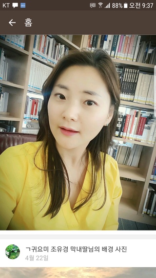 김남순31님의 마이홈에 놀러오세요