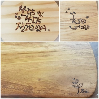 0콩콩마미0님의 마이홈에 놀러오세요