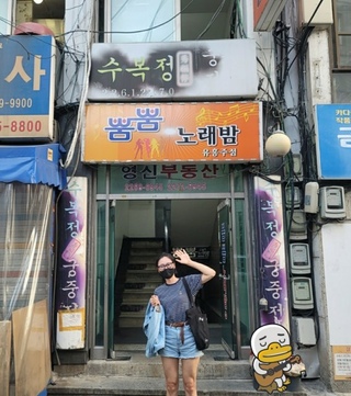 순대존맛님의 마이홈에 놀러오세요