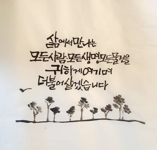 별난지니!님의 마이홈에 놀러오세요