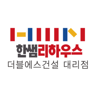 인테리어 전문가 더블에스건설 마이홈 | 예쁜템들 모여사는 오늘의집 전문가