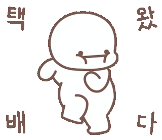 대전기정떡님의 공간에 오신 것을 환영합니다.