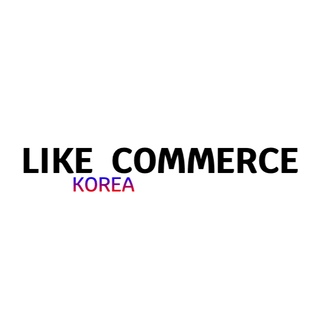 라이크커머스스토어님의 마이홈에 놀러오세요