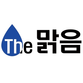 the맑음수질케어솔루션님의 공간에 오신 것을 환영합니다.