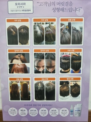 사랑HAIR님의 공간에 오신 것을 환영합니다.