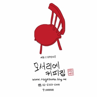 커피하는그림쟁이님의 공간에 오신 것을 환영합니다.