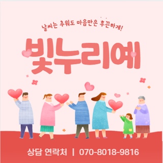 빛누리예_!님의 공간에 오신 것을 환영합니다.
