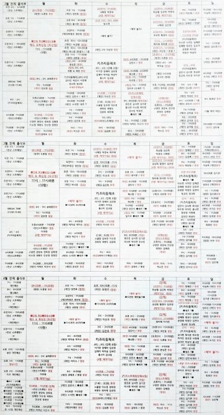 수성키즈스트레칭전문학원님의 공간에 오신 것을 환영합니다.