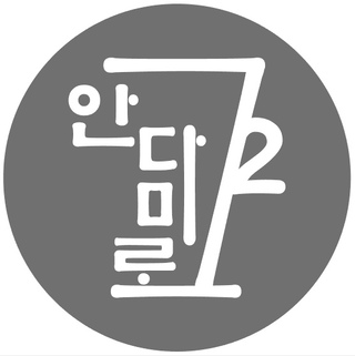 지엔프렌즈님의 마이홈에 놀러오세요