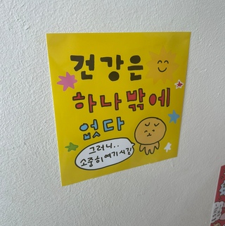 YoDream님의 공간에 오신 것을 환영합니다.