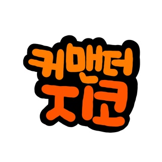 탕정호반이님의 공간에 오신 것을 환영합니다.