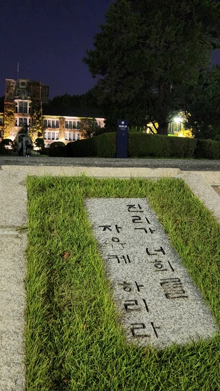 예닮둥이맘님의 공간에 오신 것을 환영합니다.